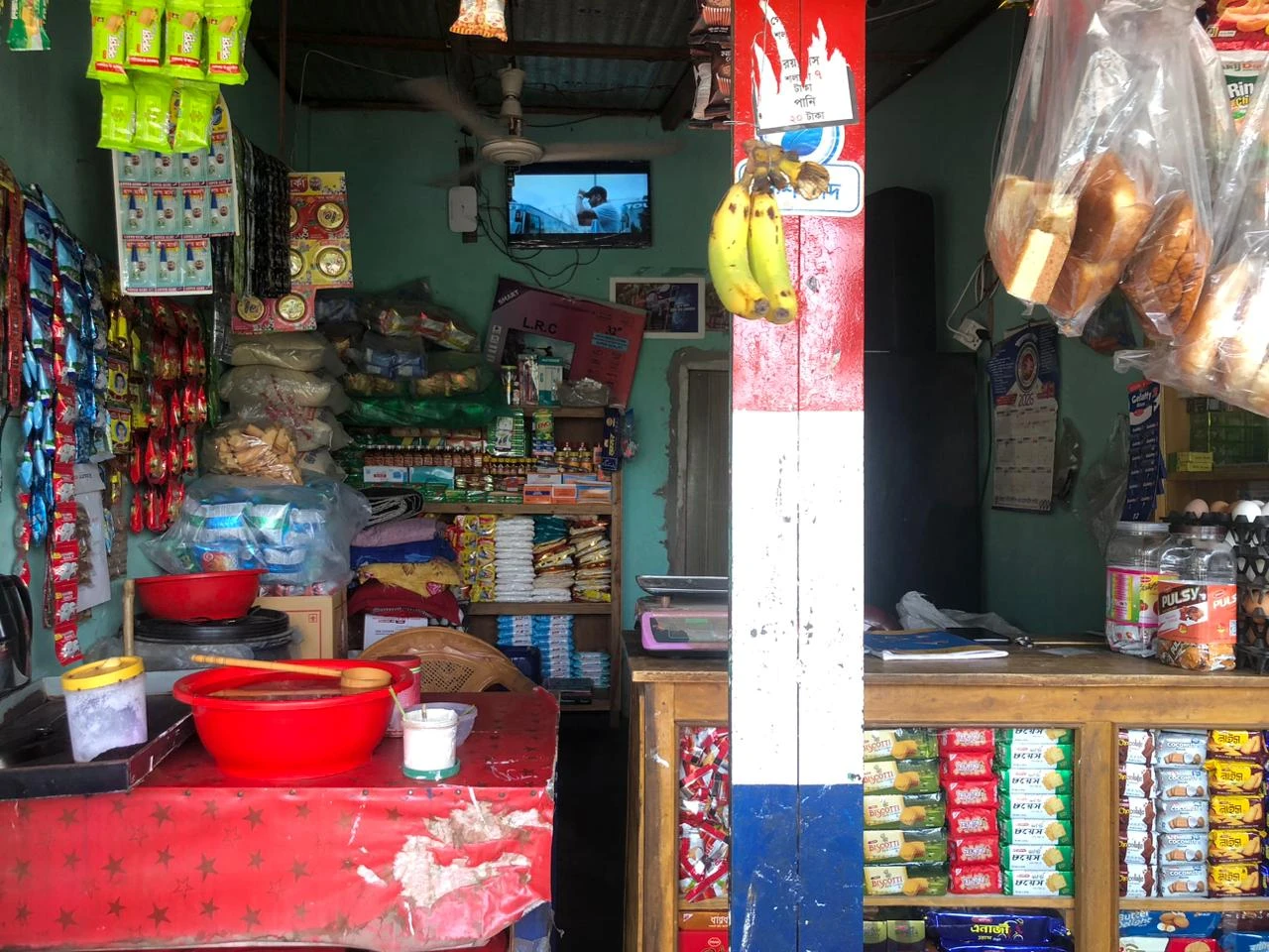 Store